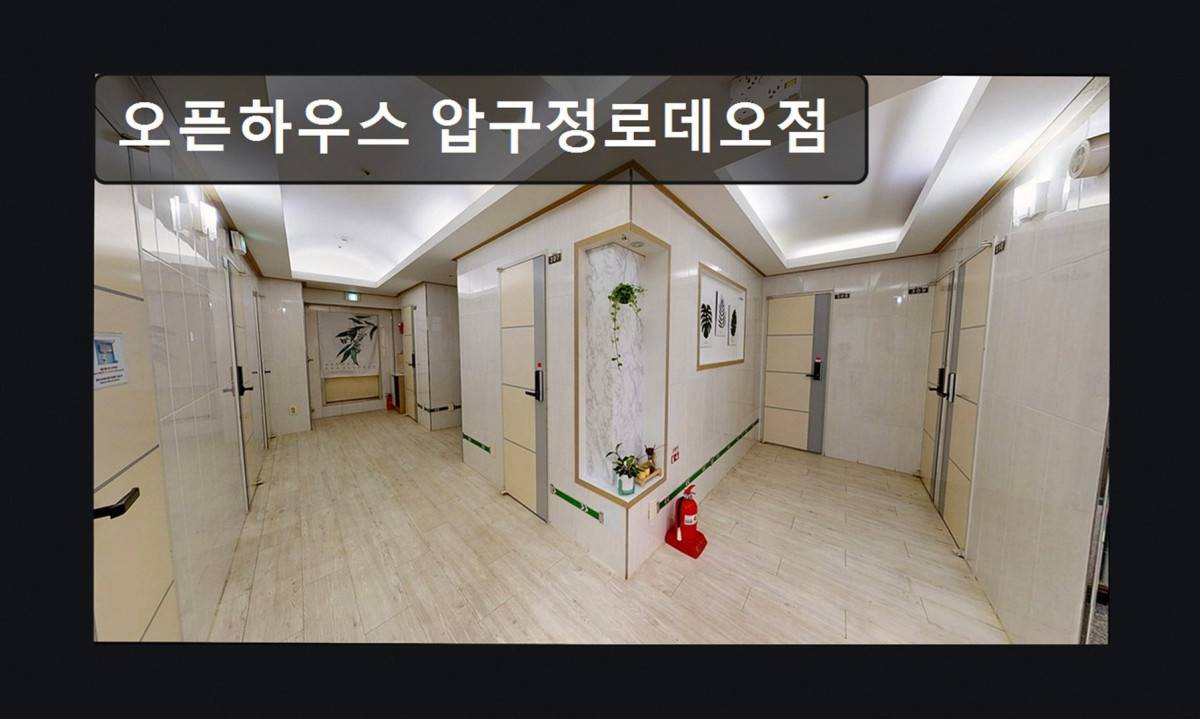 Open House Apgujeong Rodeo Branch 6/15