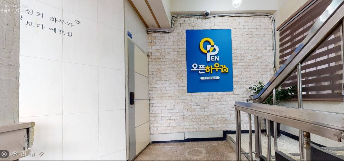 Open House Apgujeong Rodeo Branch 2/15