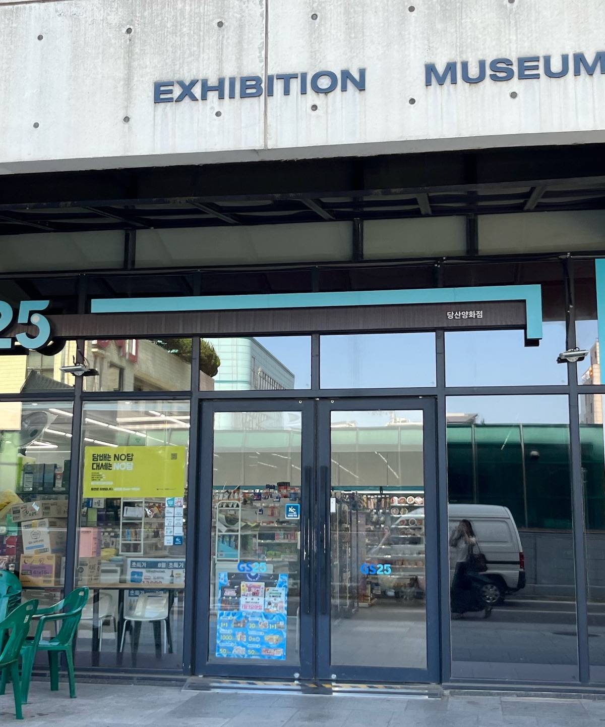 [10mins to hongdae by subway] dangsan hangang view 15/15